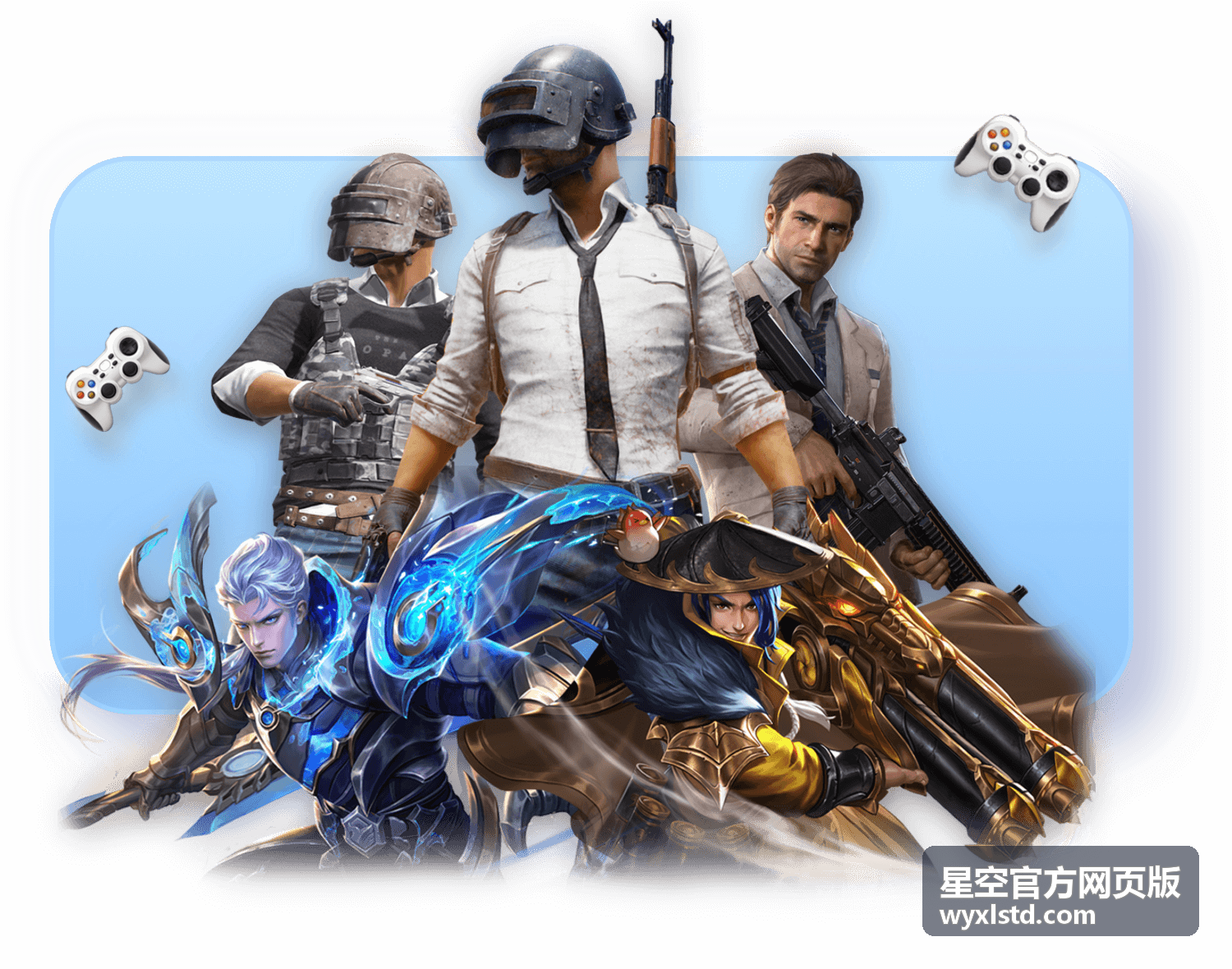 星空官方网页版 深空摄影